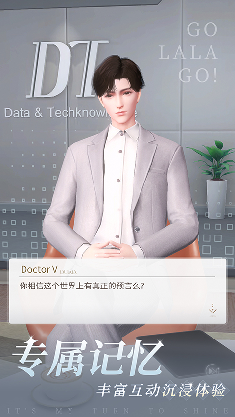 女子校园模拟器