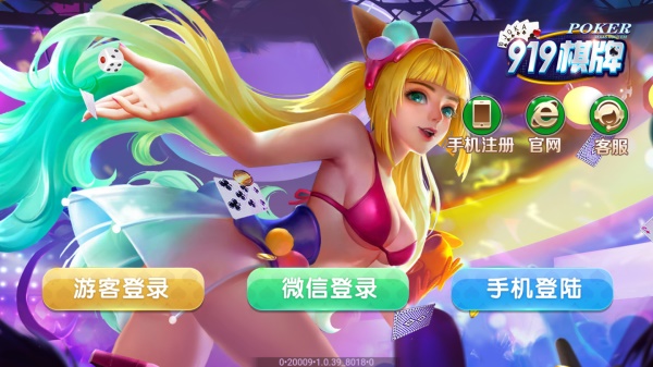 女子校园模拟器