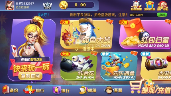 女子校园模拟器