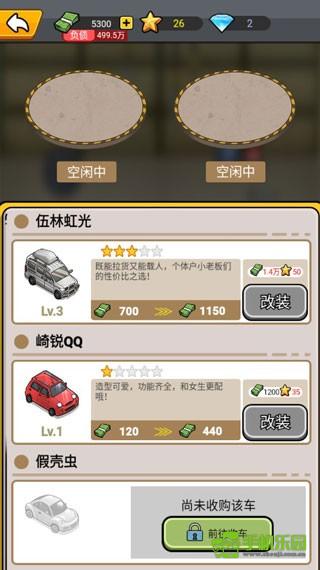 没有中间商赚差价攻略