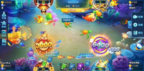 捕鱼作弊辅助器