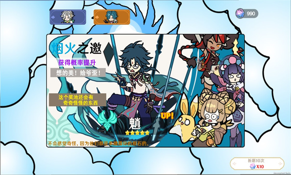 女子校园模拟器