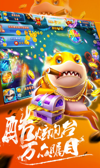 打鱼赢钱的提现微信