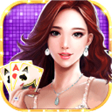 至尊赢三张老版