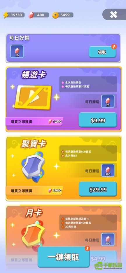 我功夫特牛2攻略