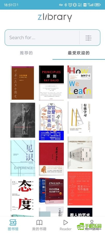 zlibirary电子书