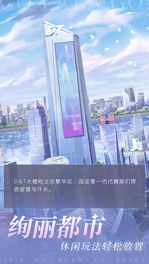 女子校园模拟器