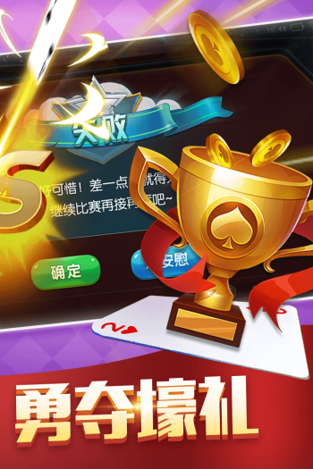 手机报牌器软件