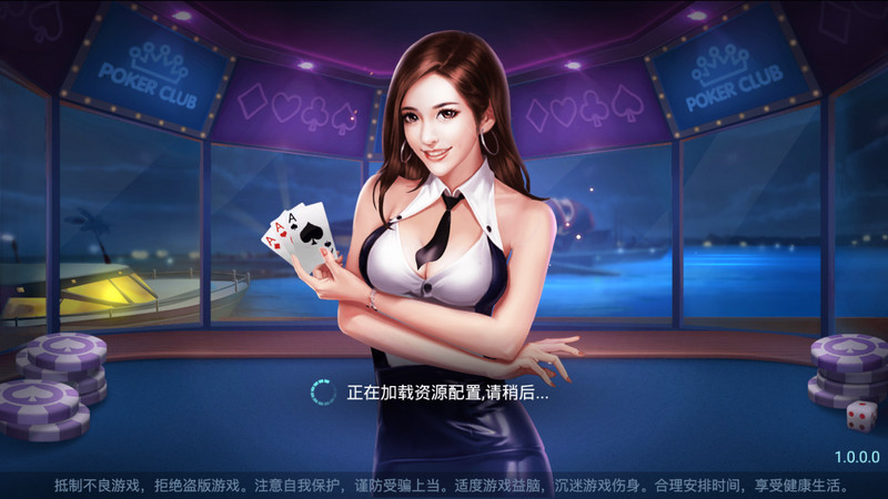 女子校园模拟器