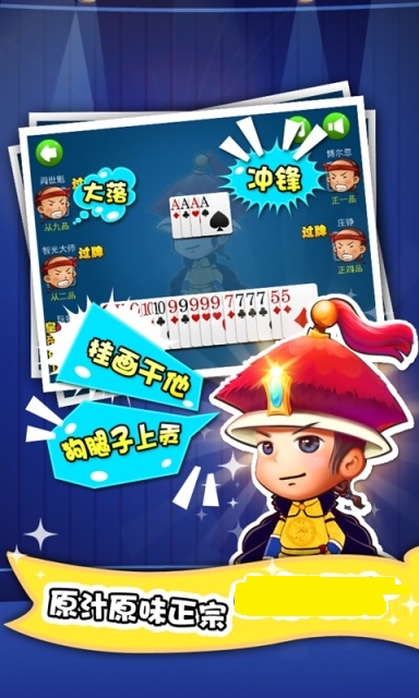 微乐保皇小程序开挂