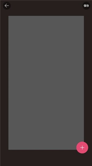 封面制作大师app下载安装手机版