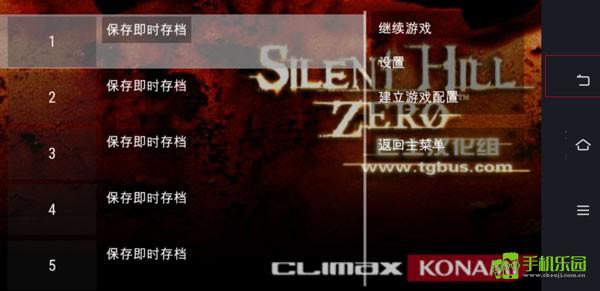 寂静岭起源攻略