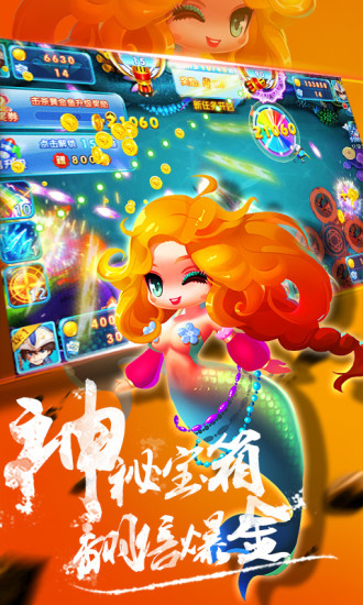 打鱼赢钱的提现微信