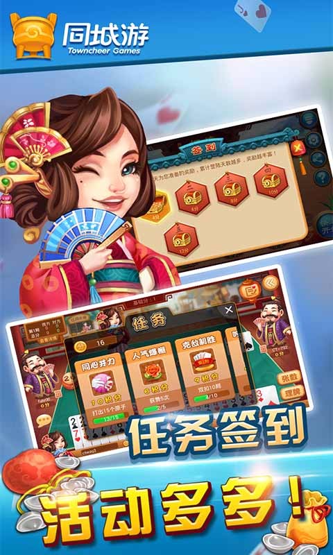 女子校园模拟器