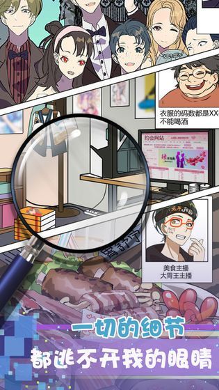 女子校园模拟器