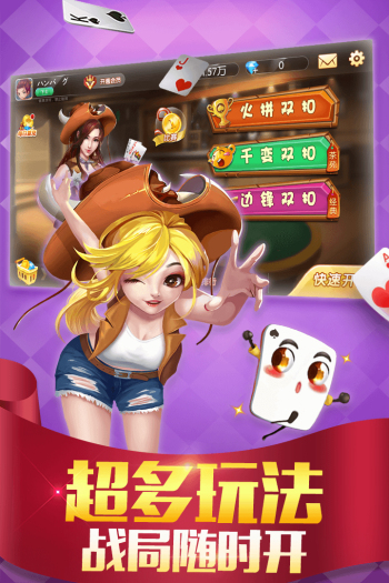 女子校园模拟器