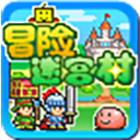 冒险迷宫村 v6.0.0