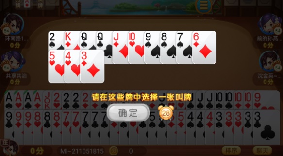 女子校园模拟器