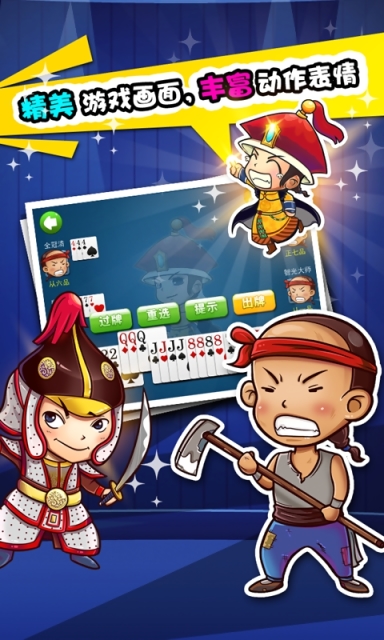 微乐保皇小程序开挂