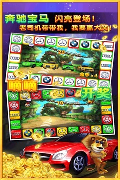 电玩游戏大厅免费