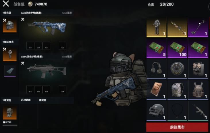 女子校园模拟器