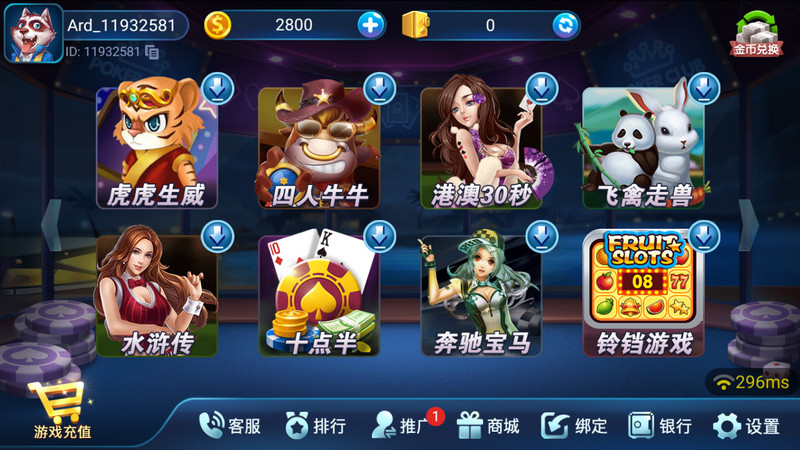 女子校园模拟器