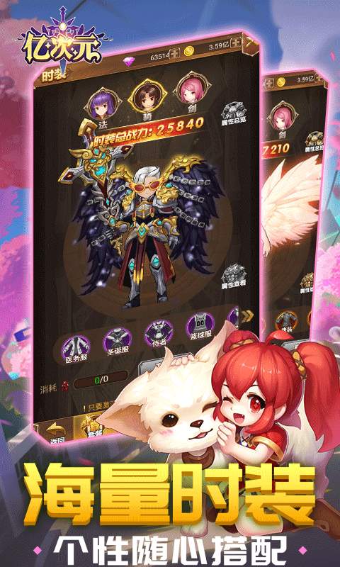 女子校园模拟器