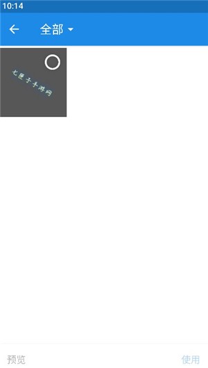 封面制作大师app下载安装手机版