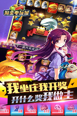 女子校园模拟器