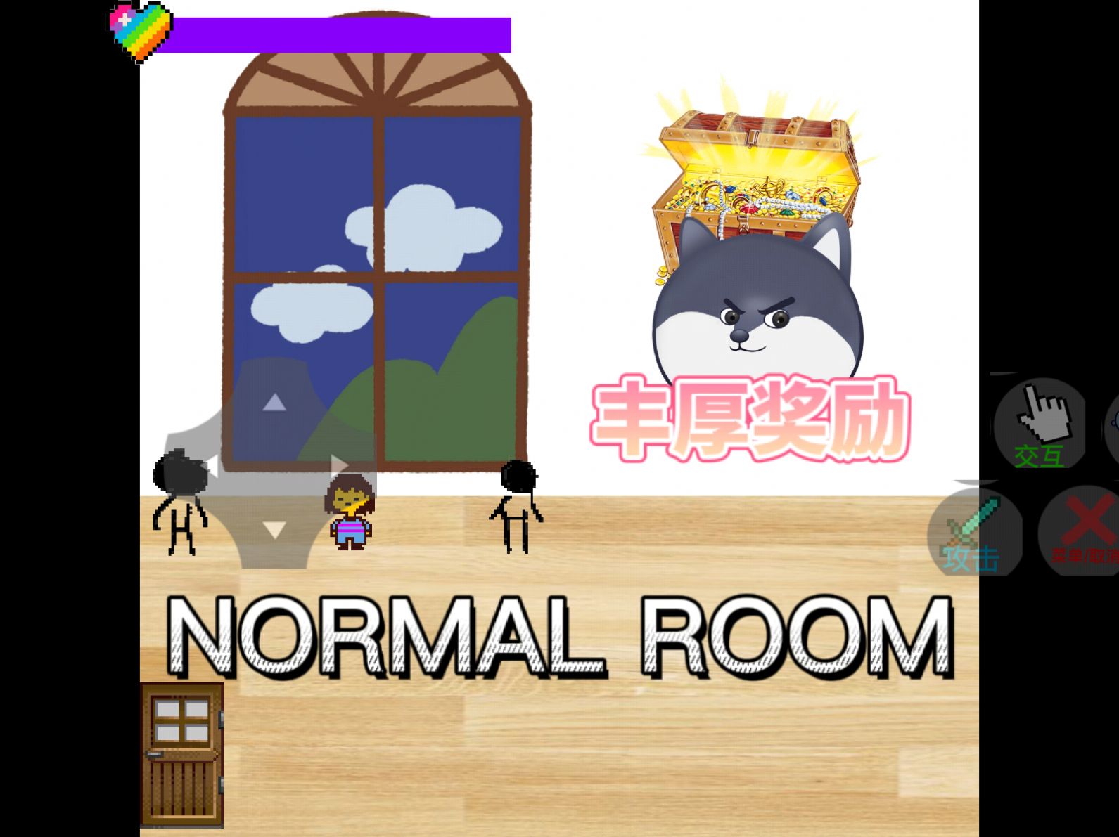 女子校园模拟器