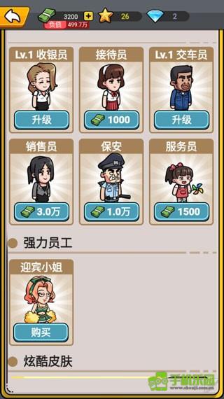 没有中间商赚差价攻略