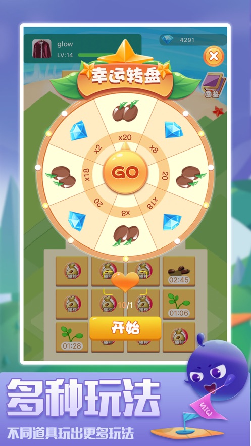 女子校园模拟器