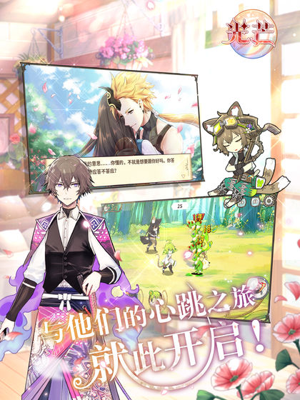 女子校园模拟器