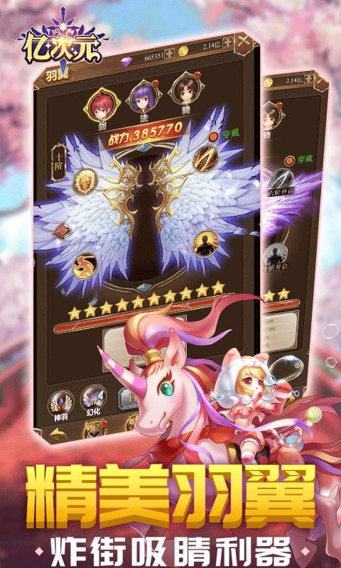 女子校园模拟器