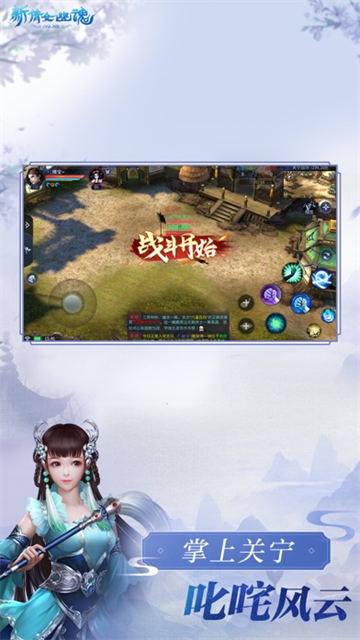 女子校园模拟器