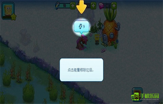 海绵宝宝果酱大冒险中文版