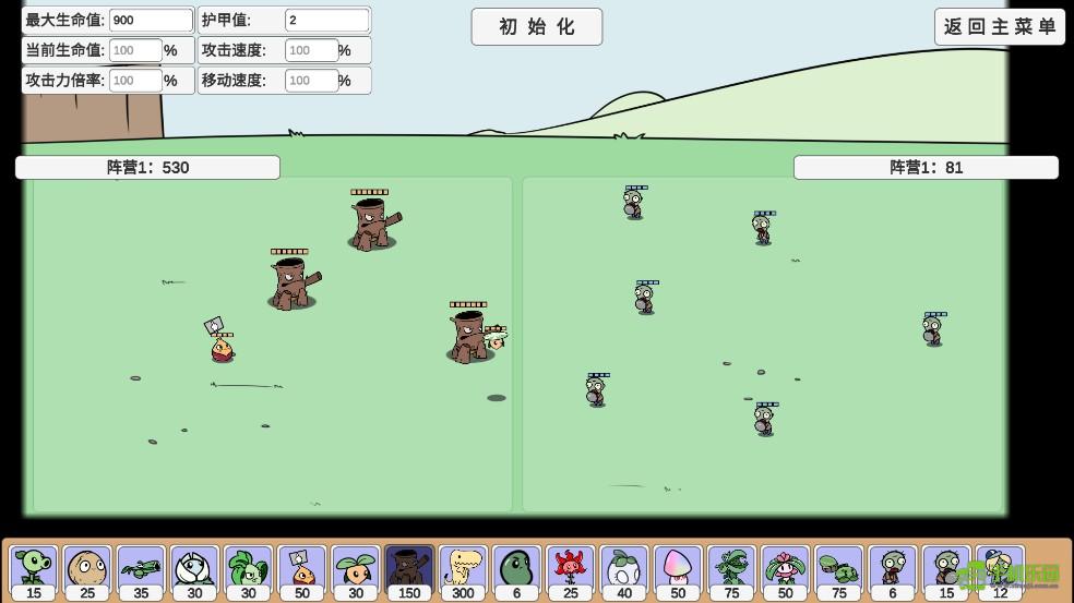 植物大战僵尸BD版攻略