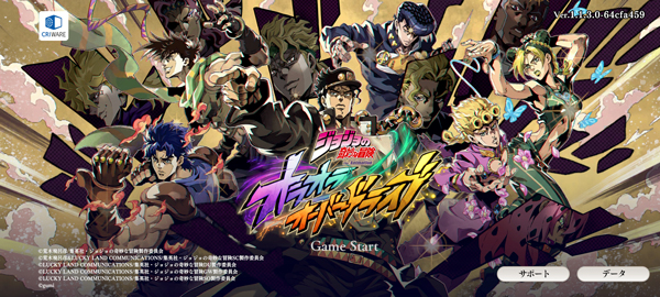 JOJO的奇妙冒险欧拉欧拉波纹疾走玩法教程