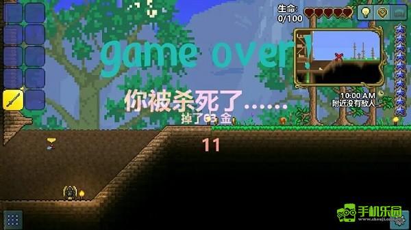 泰拉瑞亚国服新手攻略