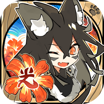 百妖网络光芒手游 v1.0 v1.0