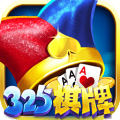 325游戏大厅 5.2.1