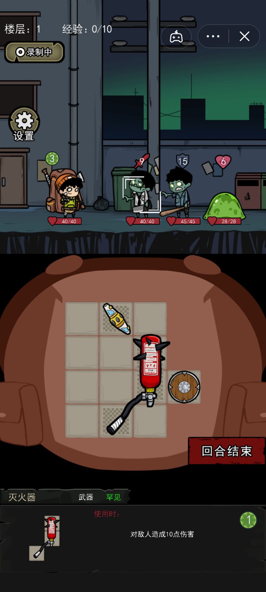 女子校园模拟器