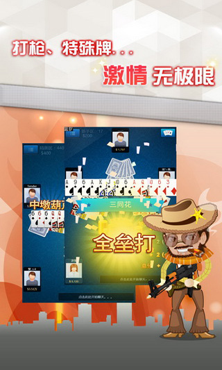 乐清十三张辅助外挂