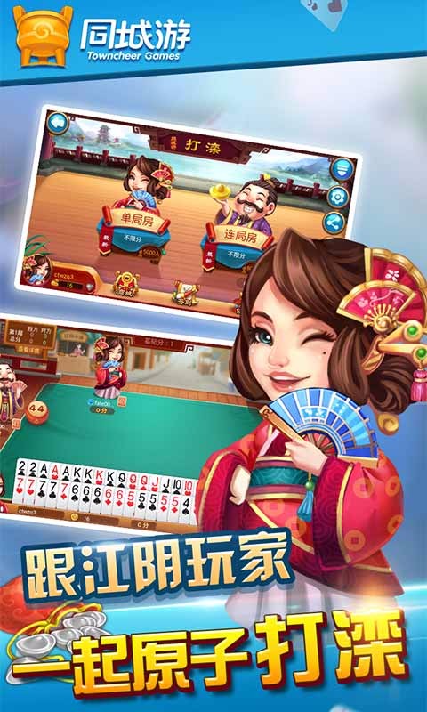 女子校园模拟器