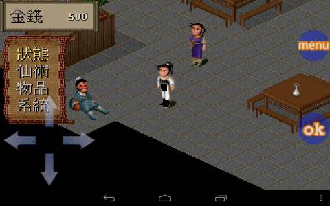 女子校园模拟器