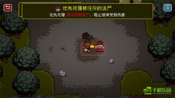 活尸战棋游戏攻略