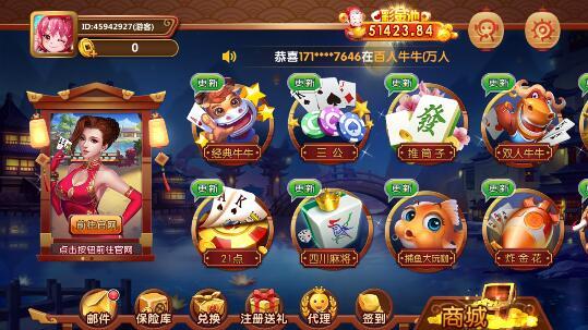 九霄电玩城水浒传