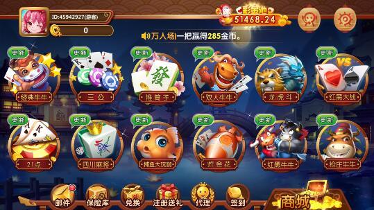 九霄电玩城水浒传