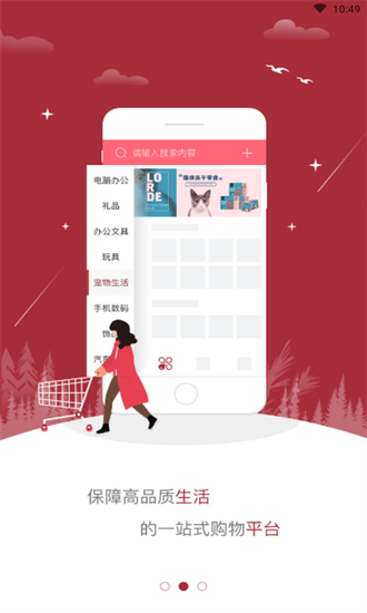 女子校园模拟器