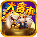 大资本2 5.3